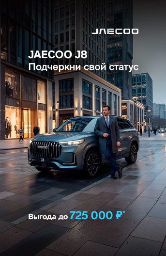 Баннер