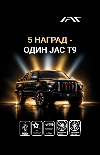 Баннер