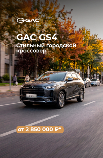 Баннер