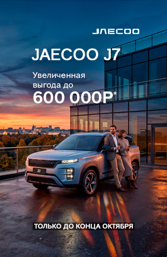 Баннер