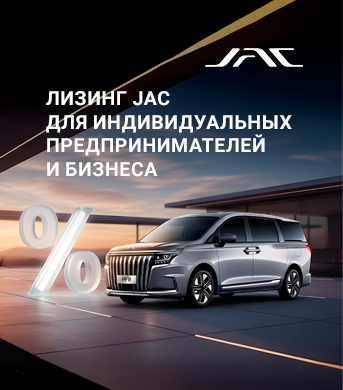 Баннер