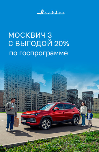 Баннер