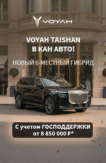 Баннер